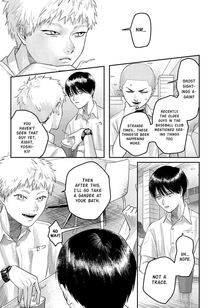The Summer Hikaru Died Chapter 11 image 08_optimized